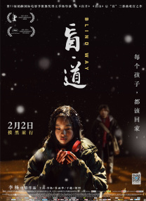 庆祝我们的友谊